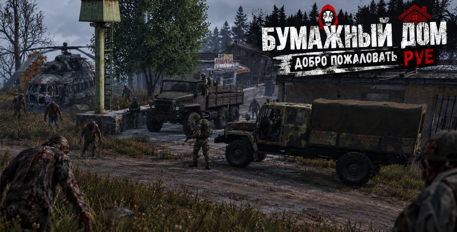 Скриншот 1